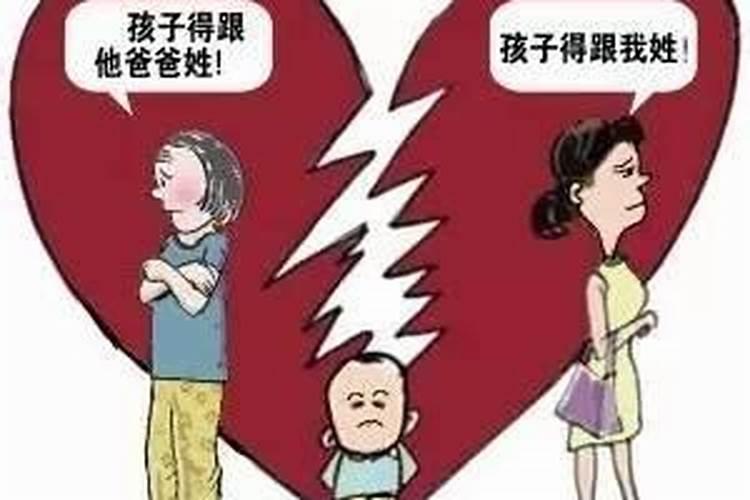 给孩子改姓会影响运势吗