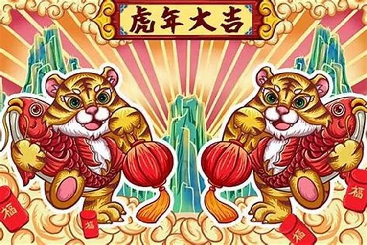 属虎的今年克太岁吗