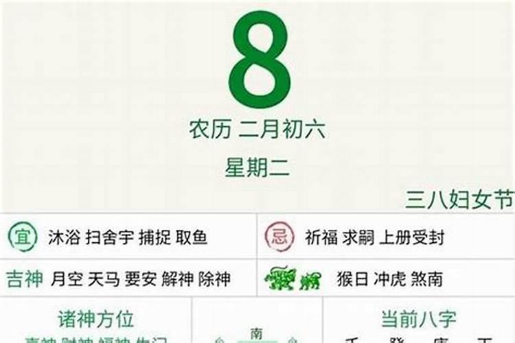 属龙的9月运势如何呢