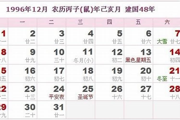 年柱甲戌与什么年柱合婚