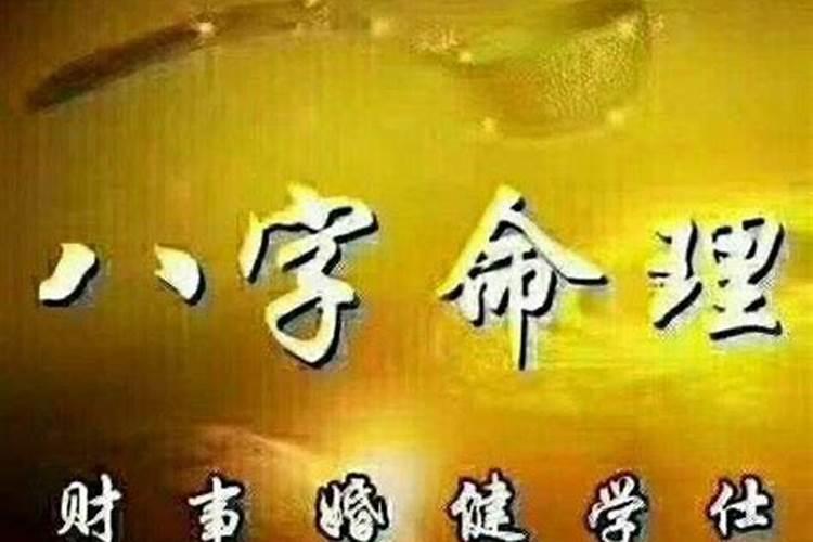 怎么从生辰八字看天干和地干呢