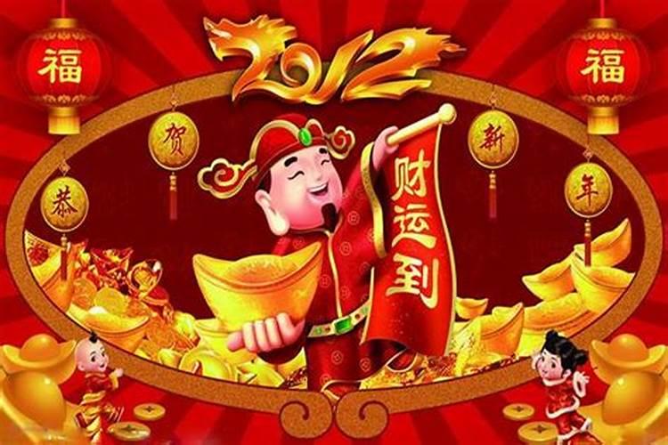 什么八字命中有大财神