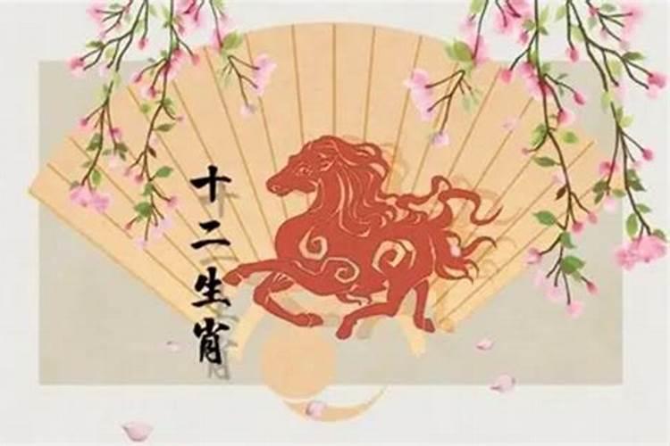 属马的今年桃花运如何下半年如何