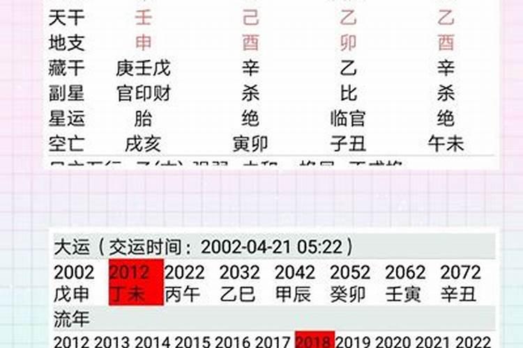 23年如何化解破太岁