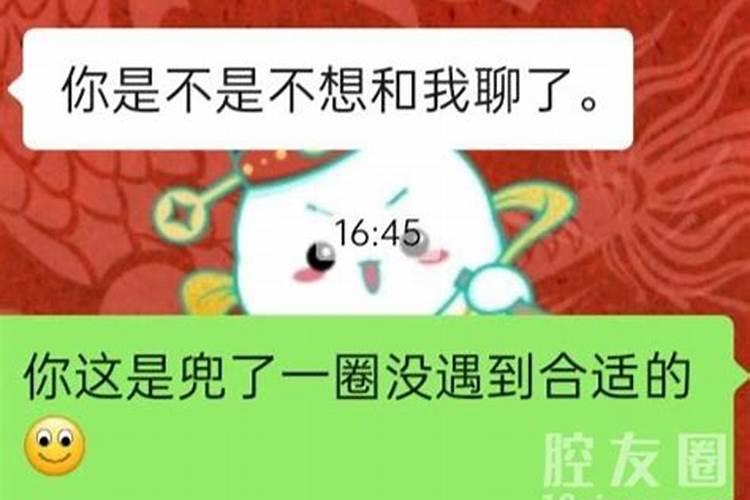 梦到不联系的相亲对象突然联系