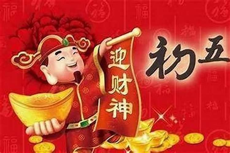 财神爷可以对着进户门吗