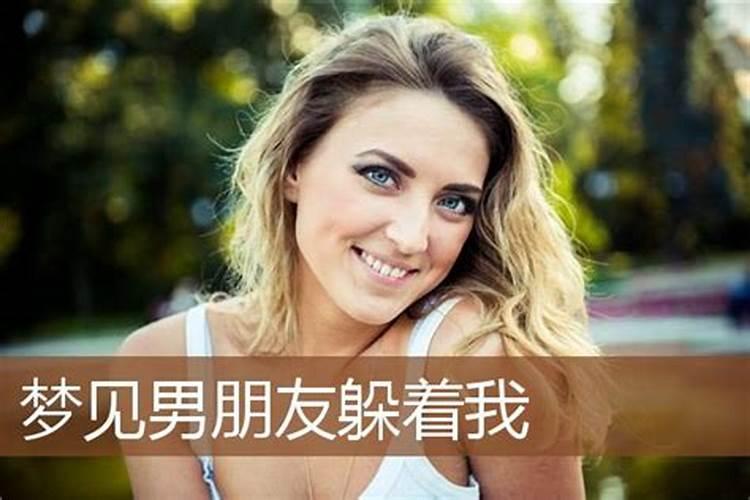 梦见丑男人喜欢我一直在躲他