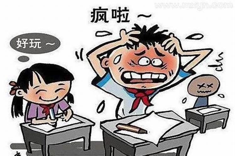 梦见自己考试了不会做题什么意思