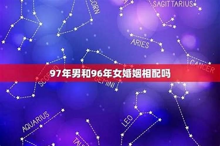 星座和八字婚姻的准确率是多少啊