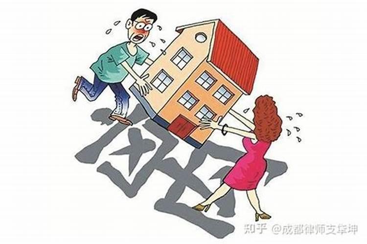 婚姻关系存续期间请求分割共同财产