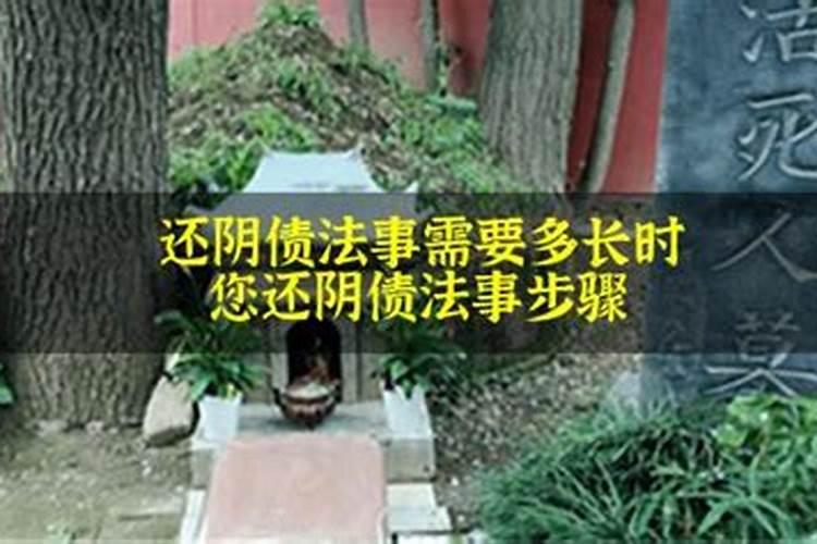 怎么知道堕胎婴灵去哪里了