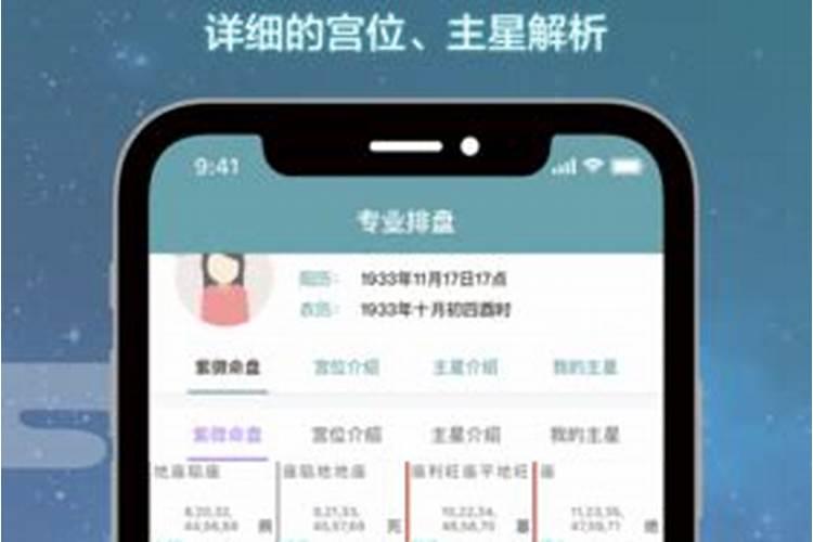 国内算命最准的网站有哪些
