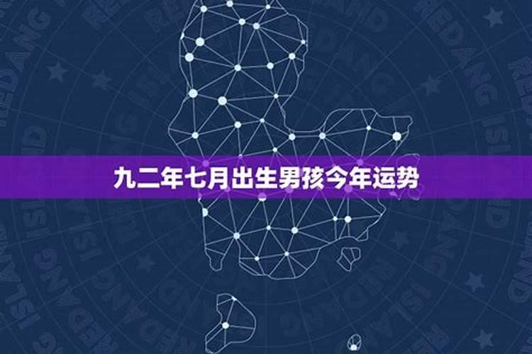 36岁本命年怎样冲喜