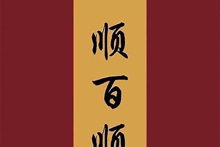 梦见死去的老人和家里人吃饭