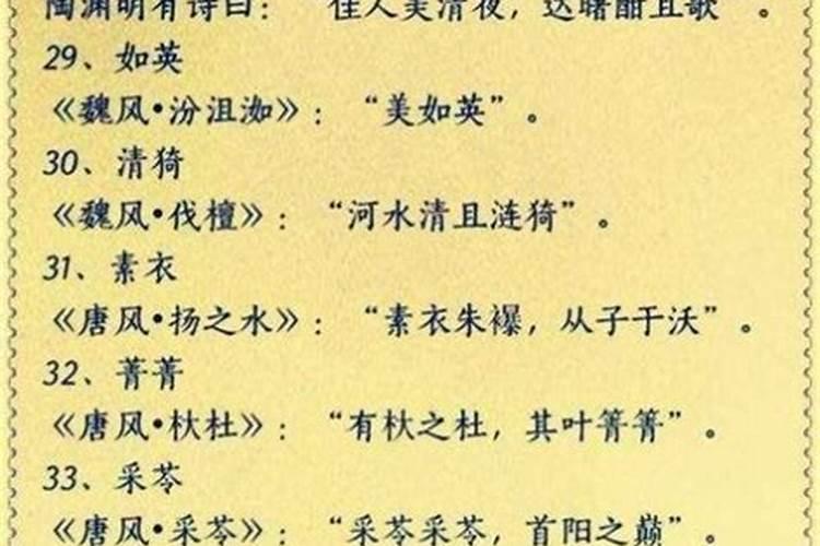 人生的八字格言怎么写