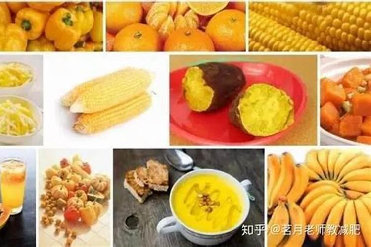 梦到吃黄颜色的食物什么意思