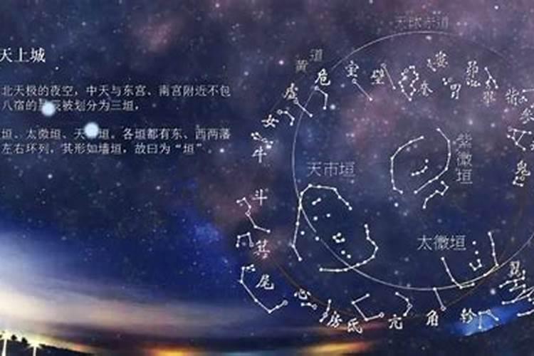 怎么学夜观星象观运势