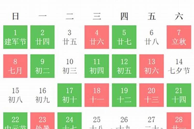 属鼠的2021年8月拆房子黄道吉日