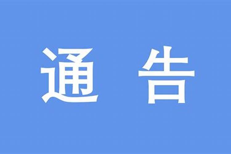 民政保障清明节祭扫