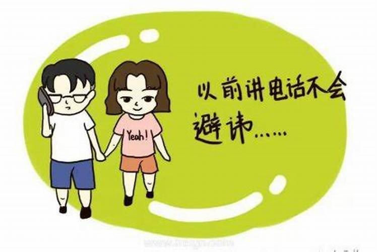 女生梦到自己男朋友出轨意味什么