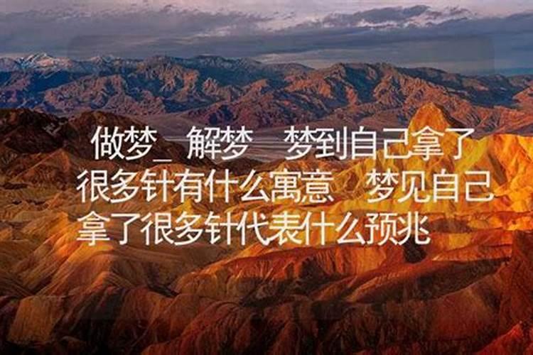 做梦梦到自己回家了