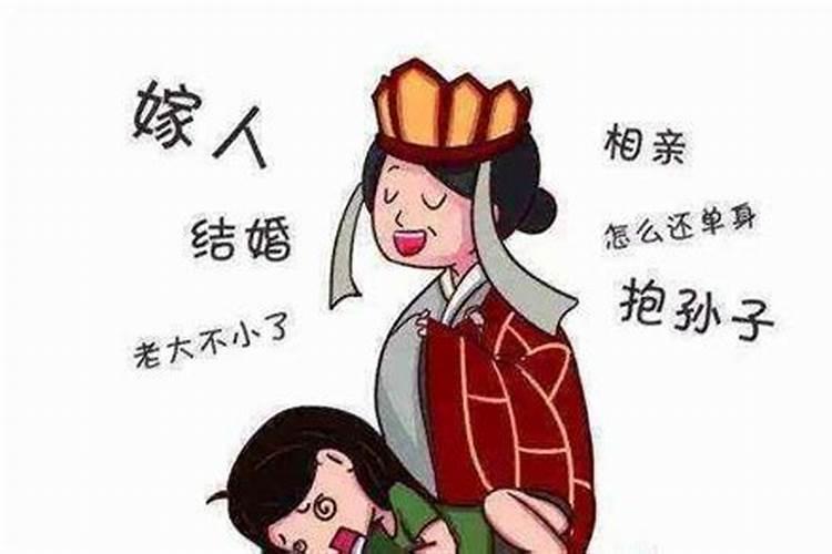 算命宜晚婚是多大