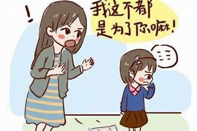 为什么总是干啥都不顺