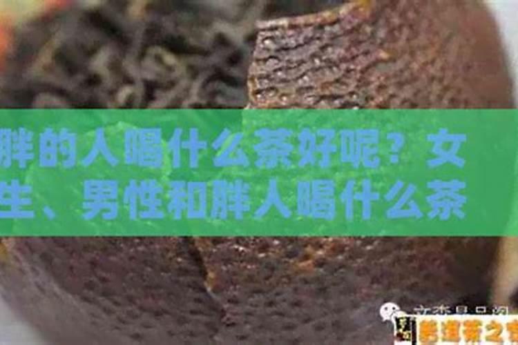 喝什么茶有利于运势发展呢