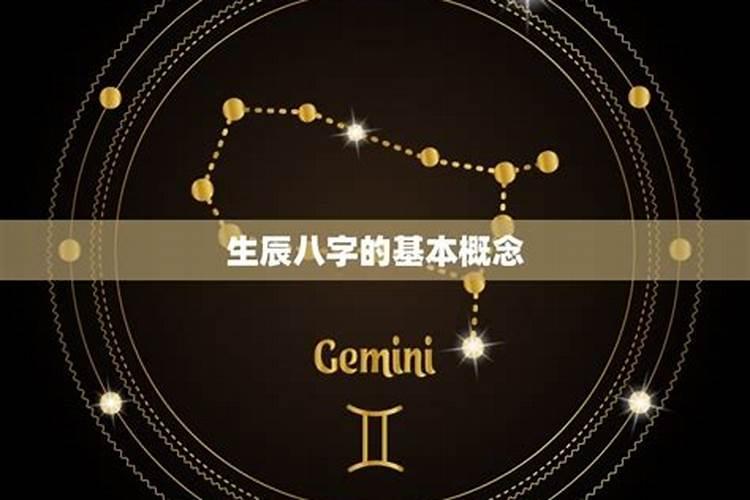 星座合不合适怎么判断