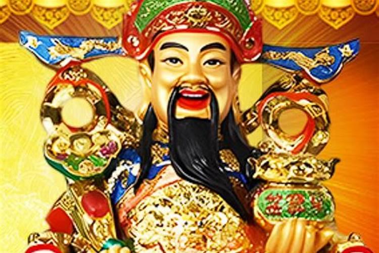 什么时候买财神爷来绣更吉祥一些