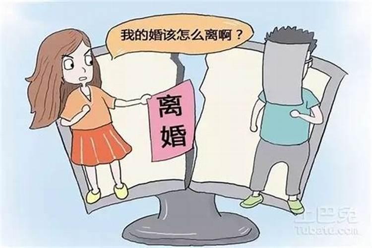 新修婚姻法规定分居多久可以起诉