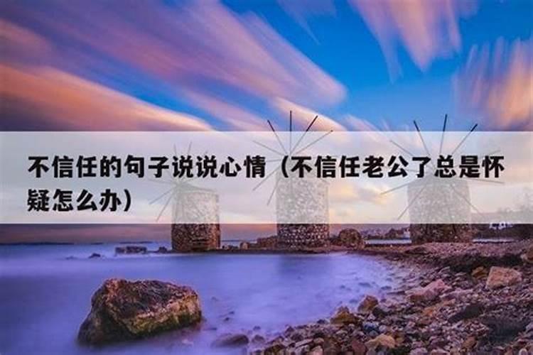 梦见客户对我有意见