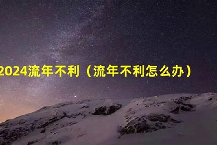 命里土多水少怎么化解