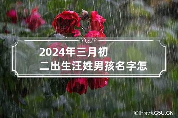 2023年腊月二十五出生