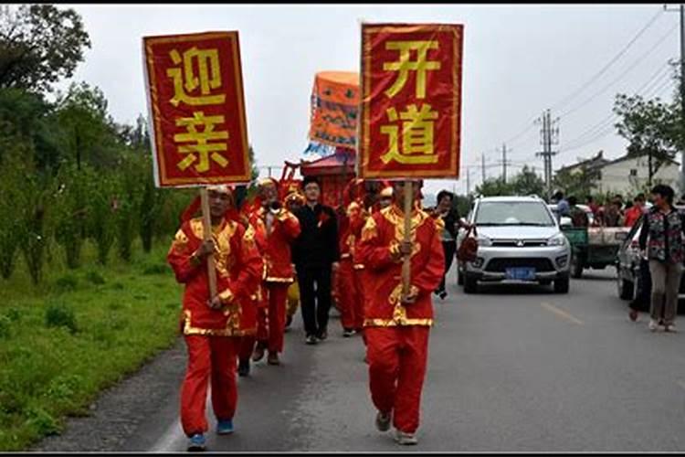 梦见死人娶亲队伍