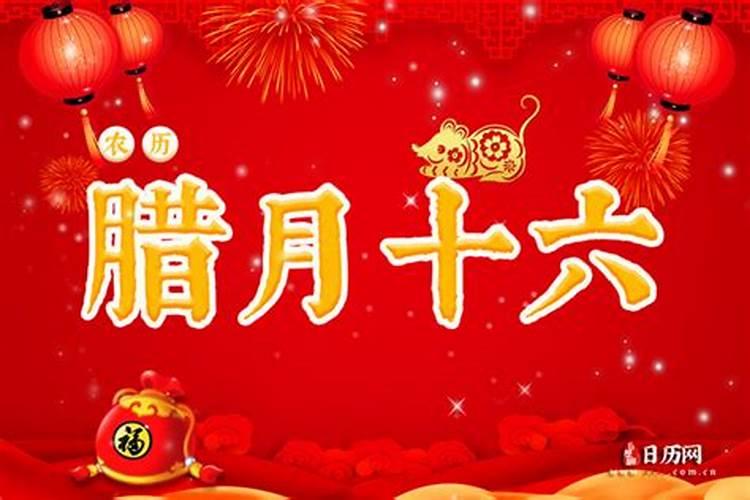 犯太岁年份适合创业吗