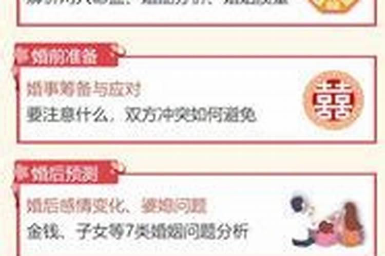 从八字看婆媳关系为什么不合