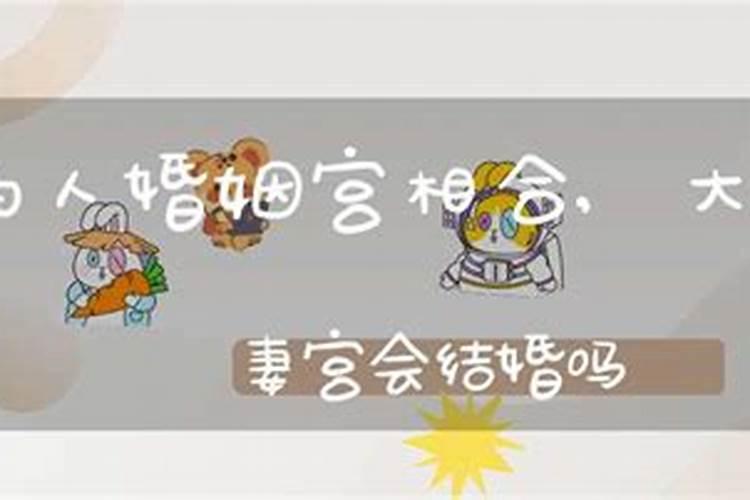 出生月份怎么算生辰八字