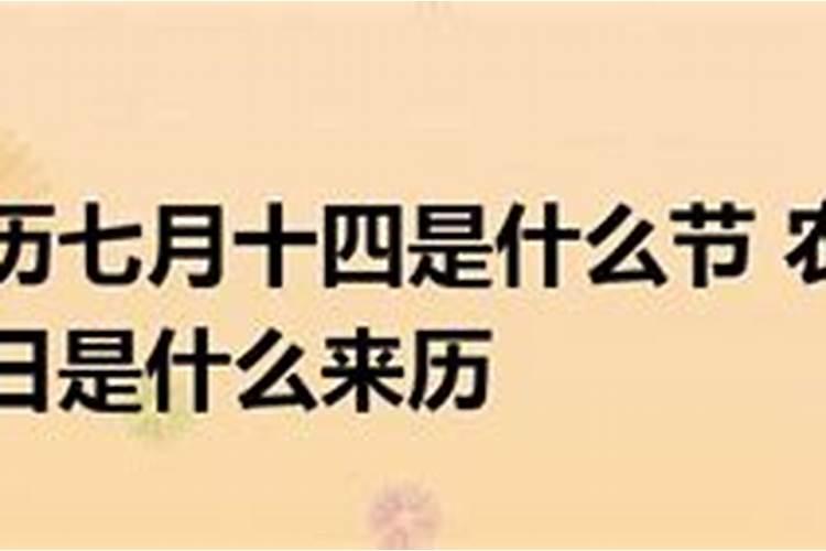 农历七月出生的人是什么命格