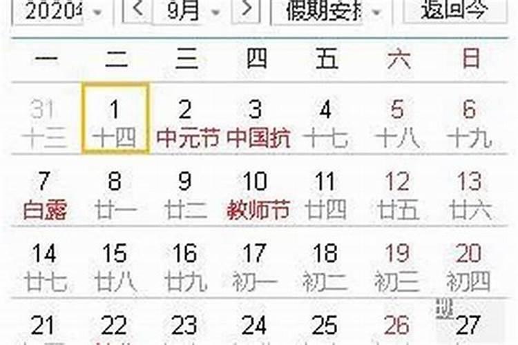 2023年兔年生宝宝的吉日