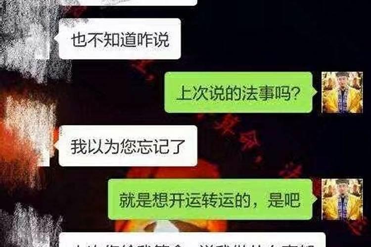 炉中火和大林木合婚吗