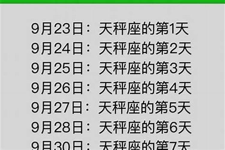 1993年农历9月初二是什么命运呢女孩