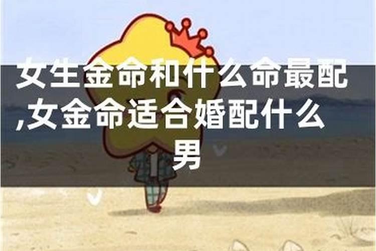 严重犯太岁怎么办