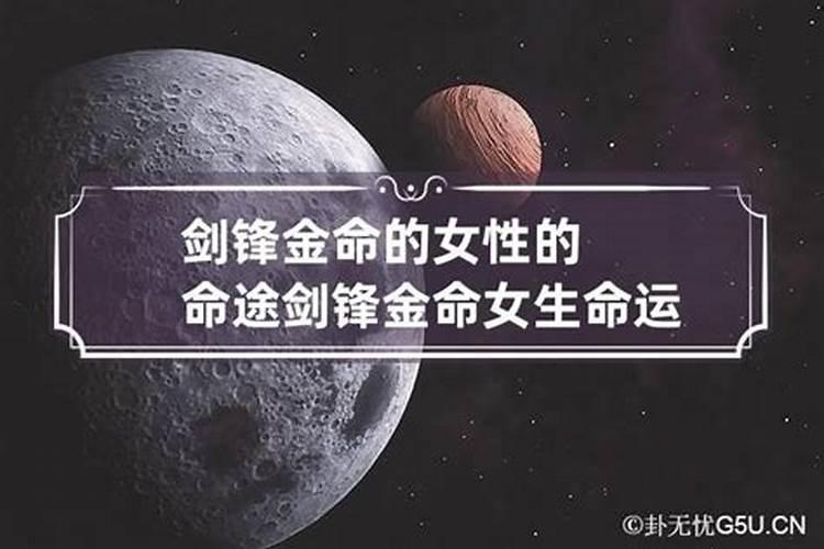 八字婚姻怎么看远和近