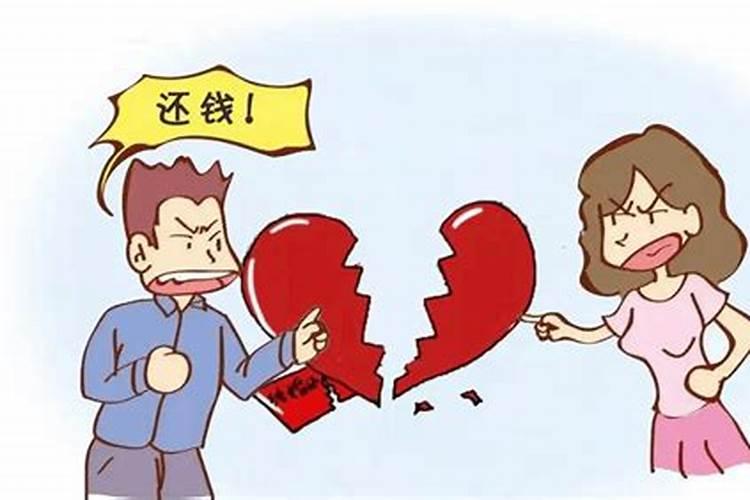 婚姻内借款离婚怎么算