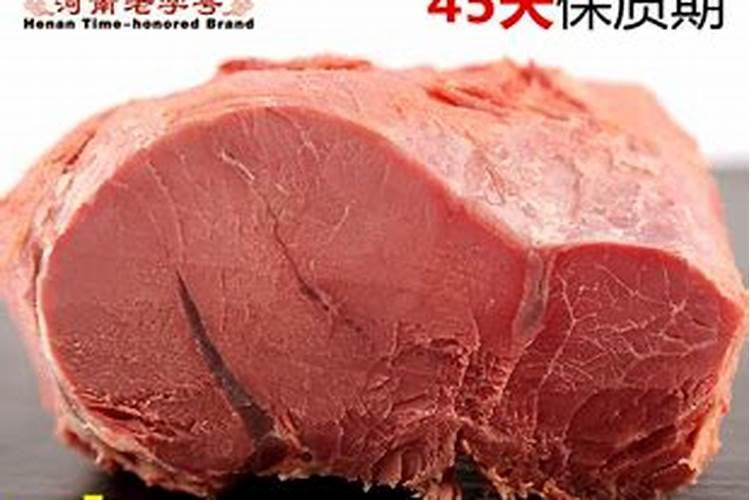 梦见买了一大块熟牛肉