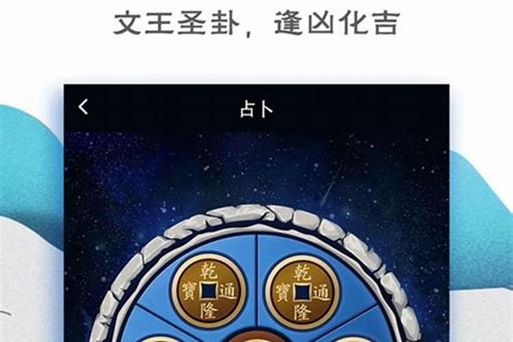 婚姻事业在线测算