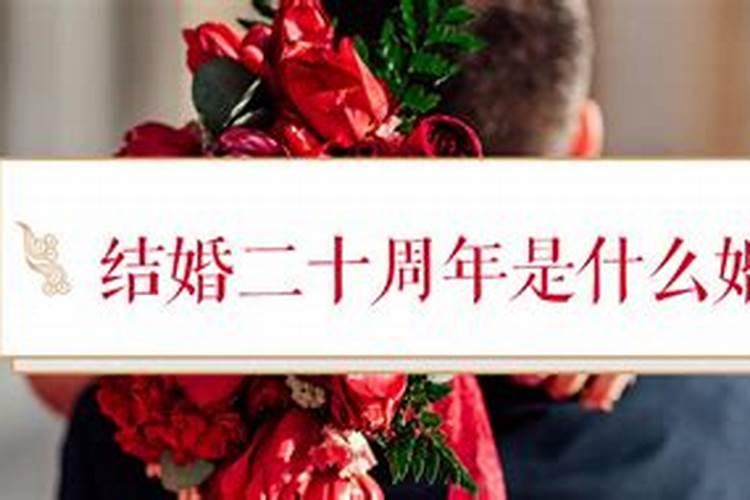 12年婚姻是什么婚姻