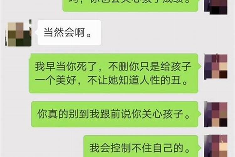 梦到前女友怀孕来找我