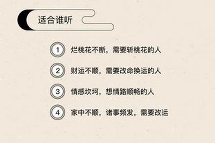 提升姻缘的方法